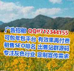 乐业生子工程管理有限公司